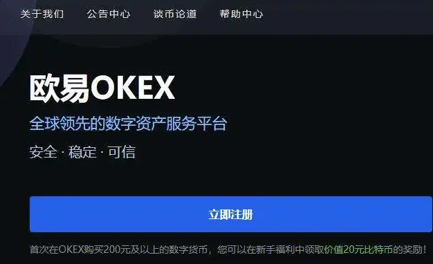btc交易(btc交易所骗局分享)
