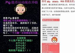 包含抹茶交易所国家代码的词条