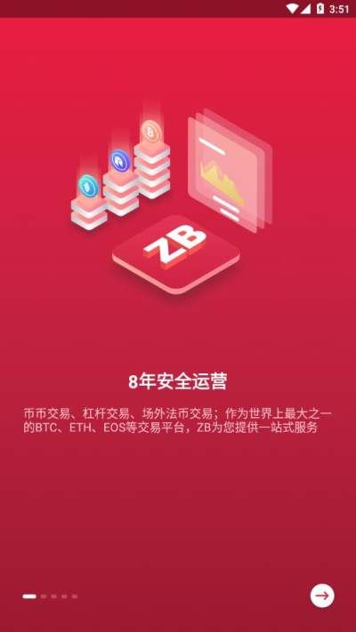 中币和安币(中币交易安全吗)
