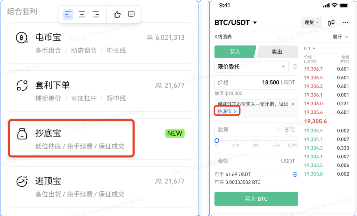 关于抹茶交易所mxc网页版的信息