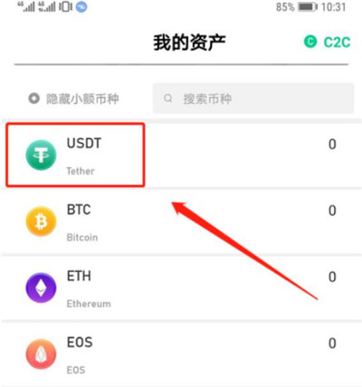 抹茶交易所app官网(抹茶交易所app下载地址)
