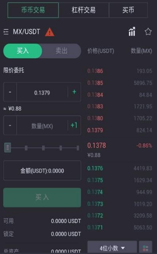 抹茶交易所如何加杠杆(抹茶交易所怎么把钱提出来)