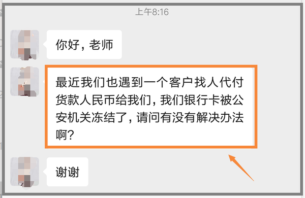 安币账户(安币怎么交易)
