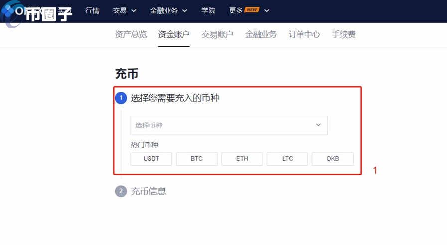 btc充值(btc充值地址怎么用)