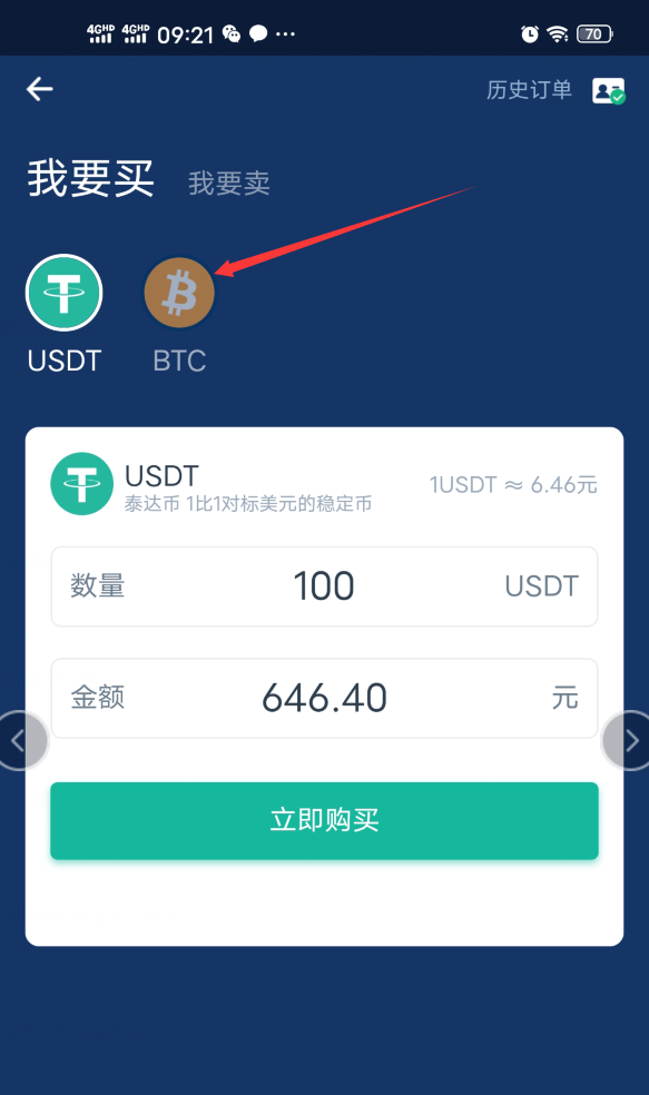 btc钱包(btc钱包app)
