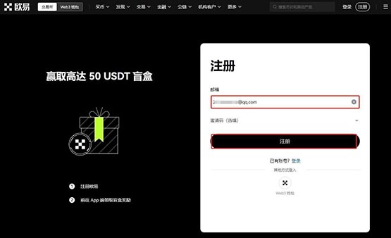 抹茶交易所最新下载(抹茶交易所最新版本下载)