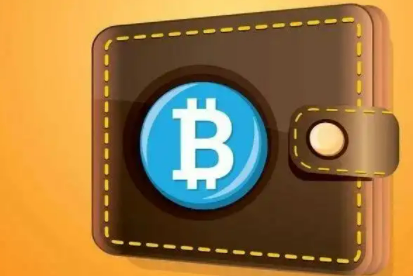 btc钱包(btc钱包下载)