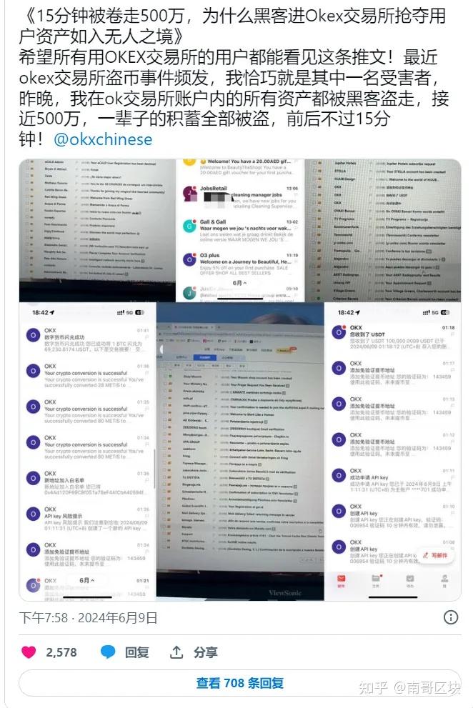 安币账户(安币账户里有钱现在还能用吗)
