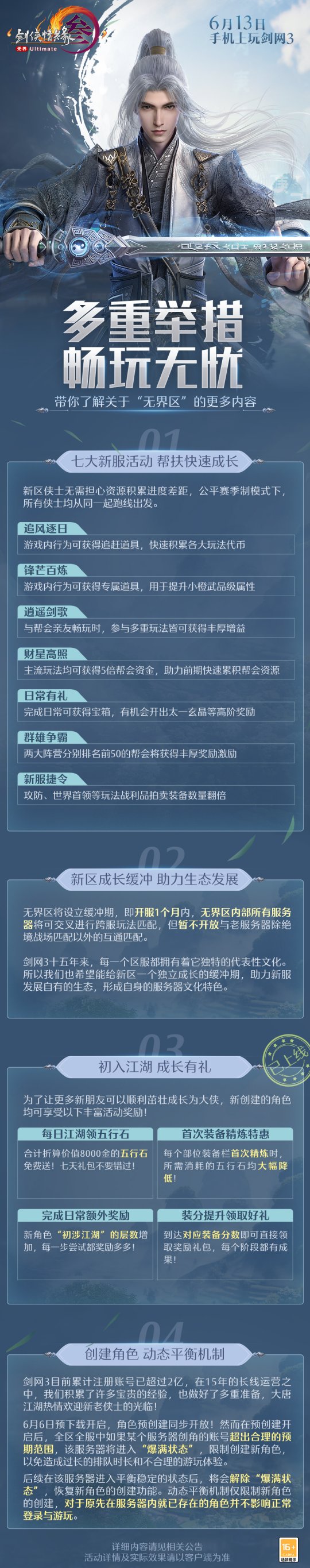 安币账户(安币账户里有钱现在还能用吗)