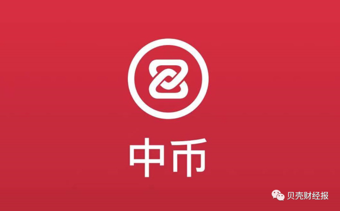 中币和安币(安币fcex)