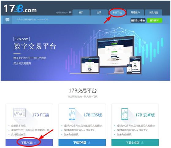 btc交易平台(btc交易所平台)