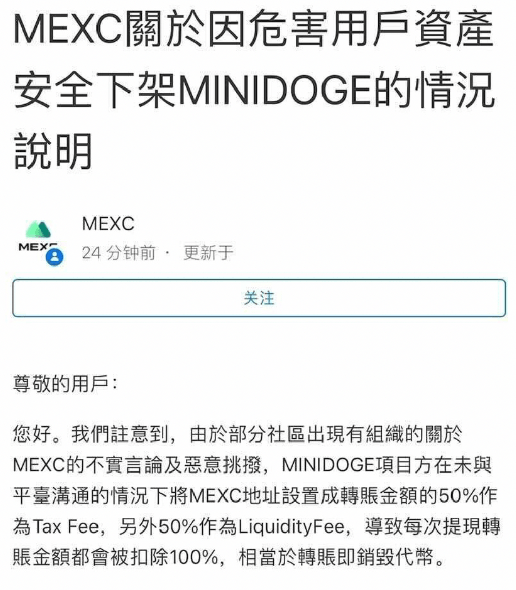 抹茶交易所app(抹茶交易所app下载官网哪个最安全)