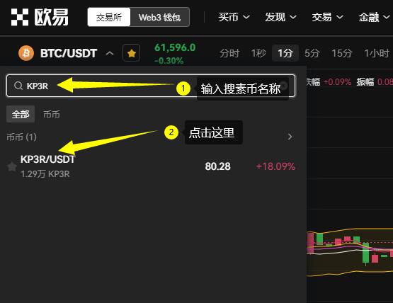 抹茶交易所app(抹茶交易所app下载官网哪个最安全)