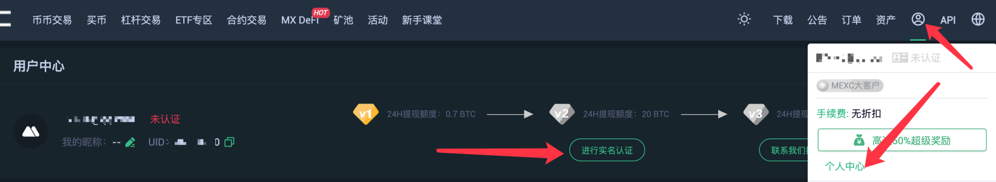 抹茶交易所官方网站(抹茶交易所官方登录地址)