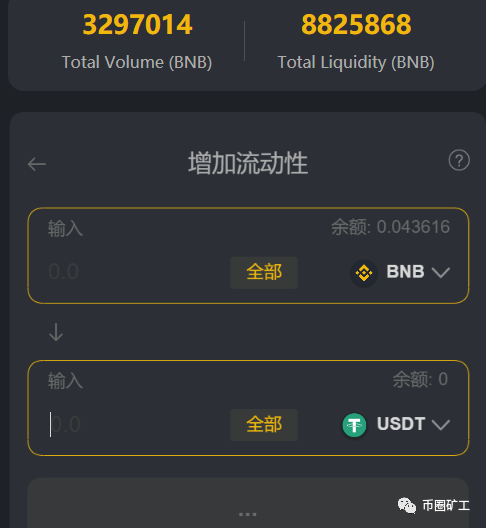币安币交易挖矿(币安币交易平台官网)