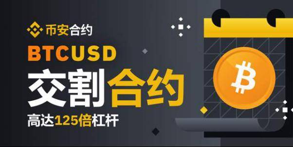 币安客服电话的简单介绍