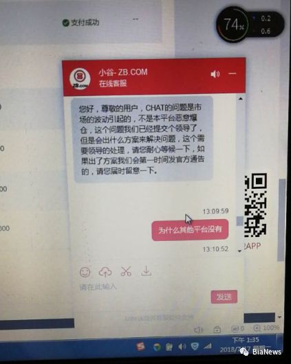 币安客服电话的简单介绍
