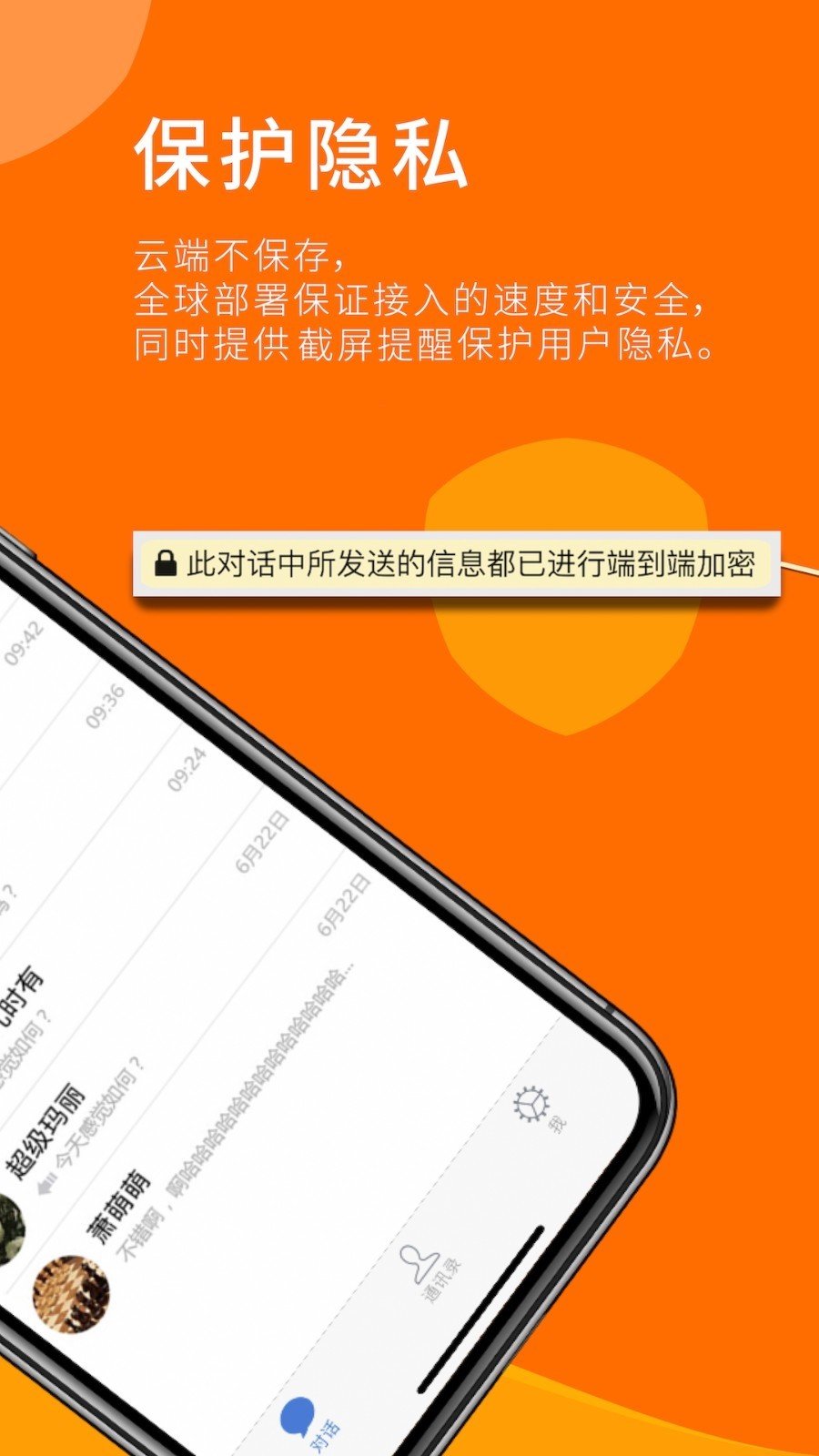 官方抹茶交易所app下载(2021抹茶交易所平台下载)