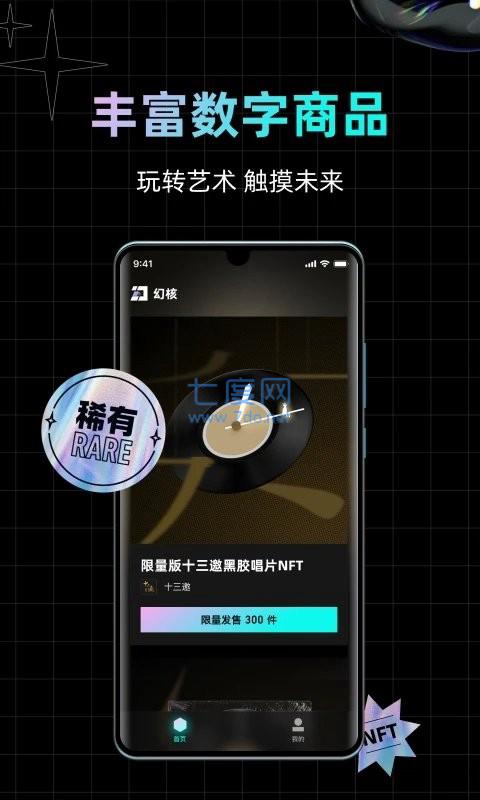交易所抹茶ios(抹茶交易所下载链接)