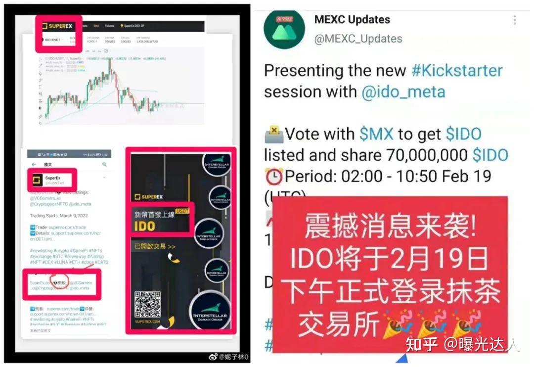 交易所抹茶ios(抹茶交易所下载链接)