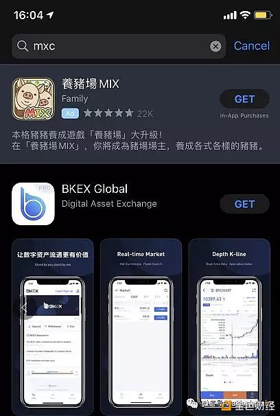 抹茶交易所成交(抹茶交易所的交易时间)