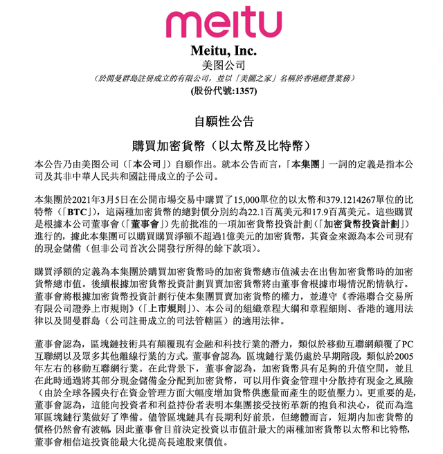 抹茶交易所(抹茶交易所 官网)