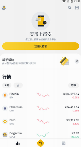 包含抹茶交易所app操作如何的词条