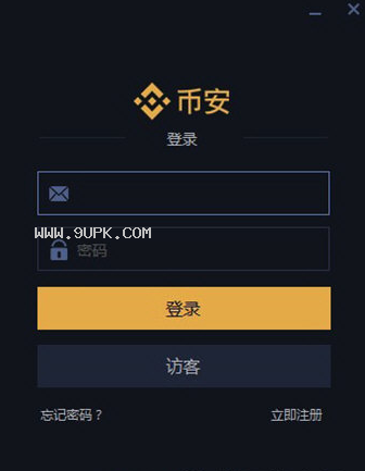 关于币安功能介绍的信息